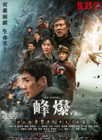 高清在线精品一区二区